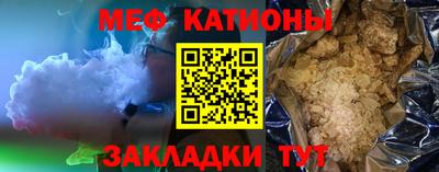 кокаин Надым