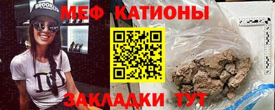 шишки Старая Купавна
