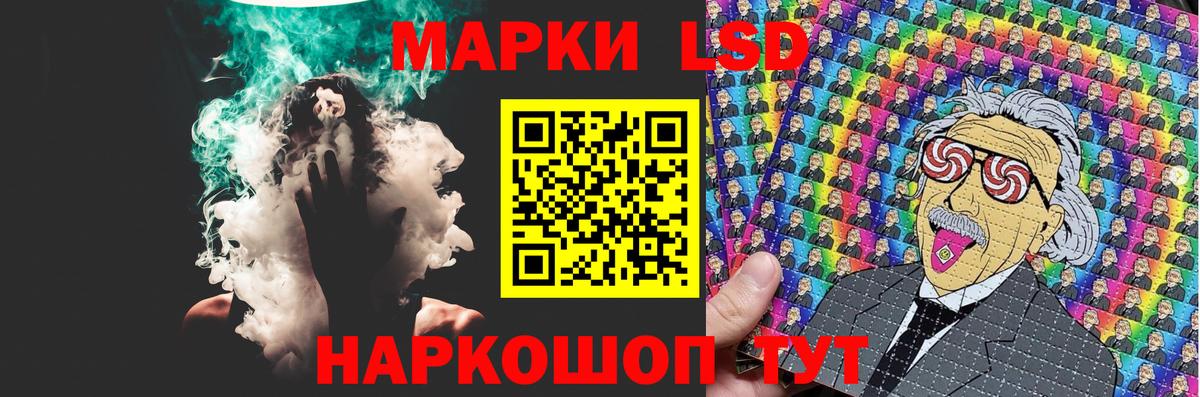 ЛСД экстази кислота  мега зеркало  Усть-Илимск  Лсд 25 экстази кислота  Вход с VPN 