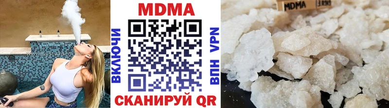 МДМА кристаллы  Усть-Илимск 