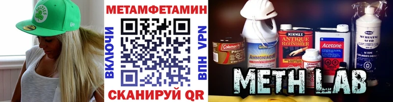 где найти   Усть-Илимск  МЕТАМФЕТАМИН винт 