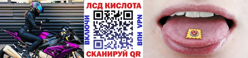 Марки 25I-NBOMe 1500мкг  Усть-Илимск 