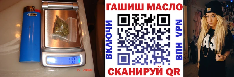 Дистиллят ТГК гашишное масло  дарнет шоп  Усть-Илимск 