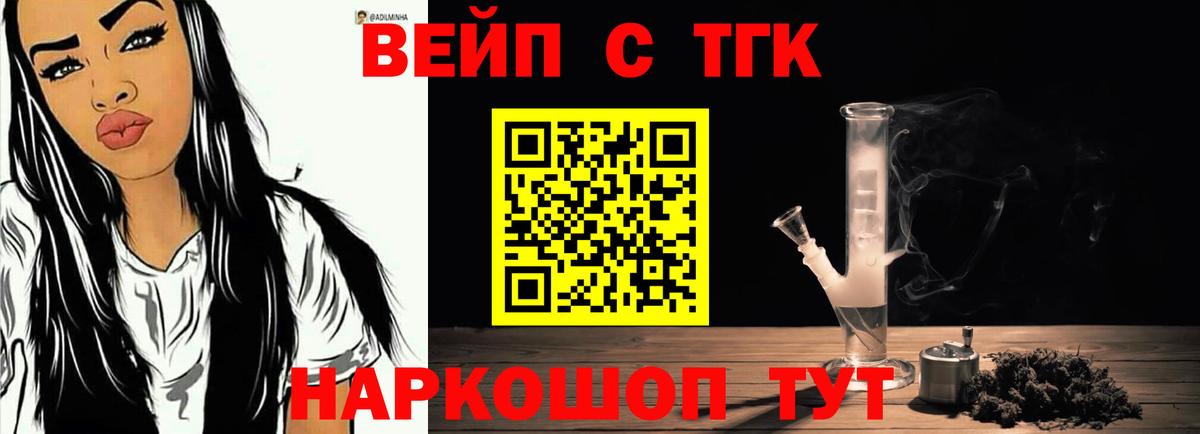 Дистиллят ТГК концентрат Усть-Илимск