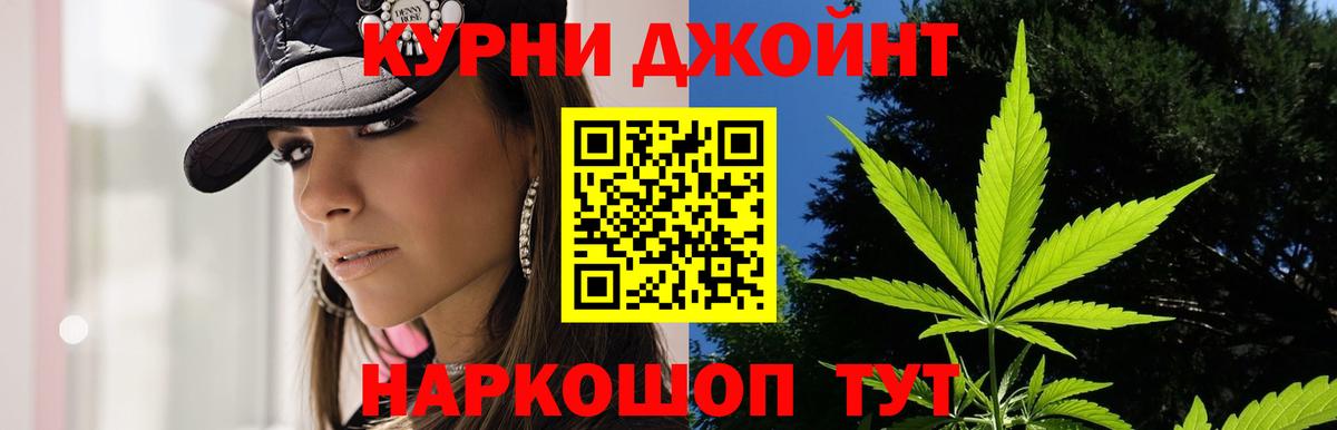 Усть-Илимск  Канабис тримм  Вход с VPN  Канабис марихуана  Бошки Шишки планчик 